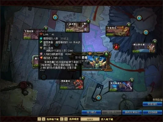 DNF黎明裂缝副本玩法攻略解析