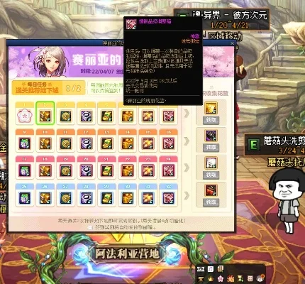 DNF轻松月领300调整箱攻略