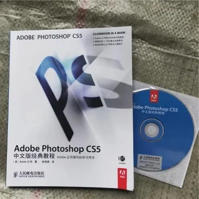 Photoshop CS5 下载指南及激活方法