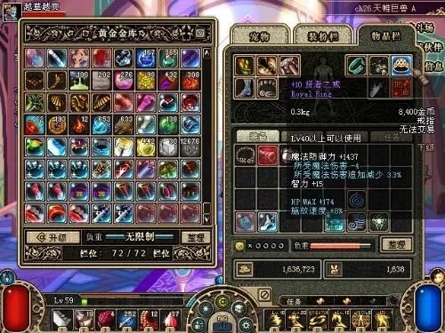 DNF圣物装备制作与处理指南