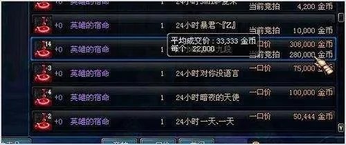DNF免疫魔法书获取与兑换指南