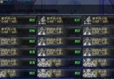 dnf哪个区人最少，dnf什么区人最多
