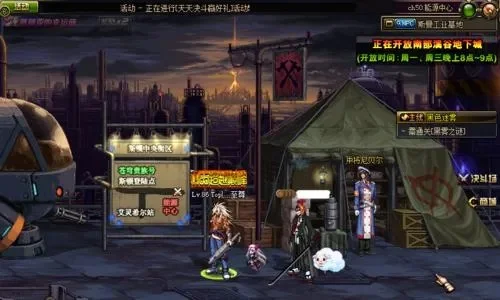 DNF死神称号任务攻略详解