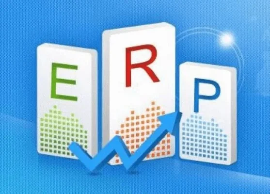 erp软件都有哪些　erp软件都有哪些系统