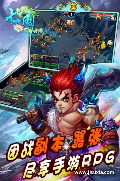 七国游戏素质排行榜　七国ol手游官方版本下载