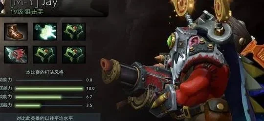 dota1火枪出装　dota1火枪出装攻略