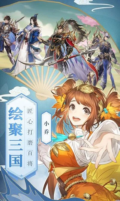 三国志幻想大陆三星版本　三国志幻想大陆三星版本下载