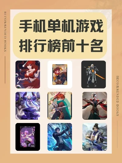 手机格斗h游戏排行榜-手机格斗游戏排行榜