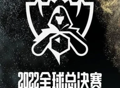 lols12全球总决赛比分　lols12全球总决赛时间