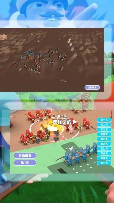 2025年塑料士兵大作战游戏攻略　塑料士兵打仗