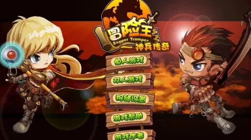 7k7k小游戏冒险王　7k7k小游戏冒险王之神兵传奇