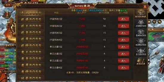 传奇游戏排行榜不显示　传奇游戏排行榜不显示怎么办
