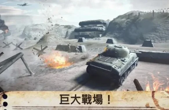 2025年战争战略游戏排行榜　2025年战争战略游戏排行榜最新