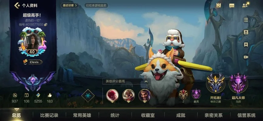 lol手游怎么上宗师　lol手游怎么上宗师段位