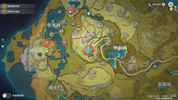 原神庆云顶位置　原神庆云顶的位置