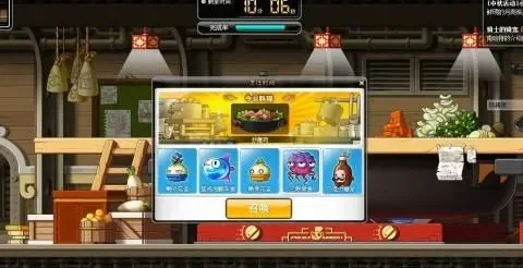 冒险岛唐云料理　冒险岛唐云料理攻略