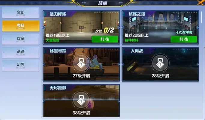 新手猎人攻略：隐藏身份，游戏制胜技巧