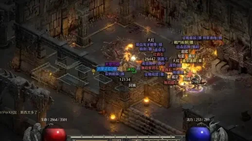 暗黑2道具丢失？6招找回攻略