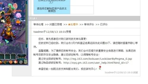 梦幻西游卡牌丢失快速找回方法及网易客服申诉指南