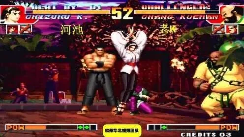 拳皇97神乐布阵攻略：基础至进阶连招详解