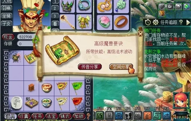 梦幻西游新年礼盒获取攻略：多种活动途径及兑换方法