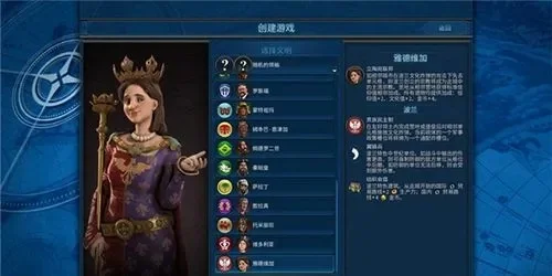 文明6手游攻略：策略技巧提升实力