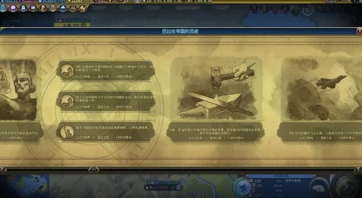 文明6未登录服务器问题解决全攻略