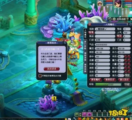梦幻西游龙宫转换全攻略：评估、装备、充值、修炼一步到位