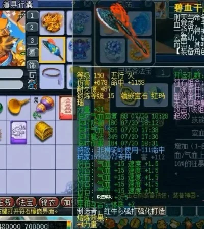 梦幻西游STL武器选择攻略：镰刀、必中、高伤害必备