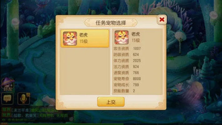 梦幻西游提升游戏体验五大攻略：日常任务、副本挑战、技能装备、社交互动
