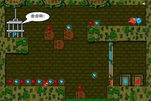 森林冰火人：传送门攻略与协作技巧
