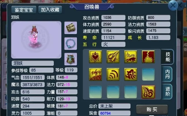 梦幻西游高敏加点攻略：职业推荐方案及生存输出提升