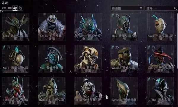 星际战甲新手副本攻略：任务、装备、纹章、星系探索全解析