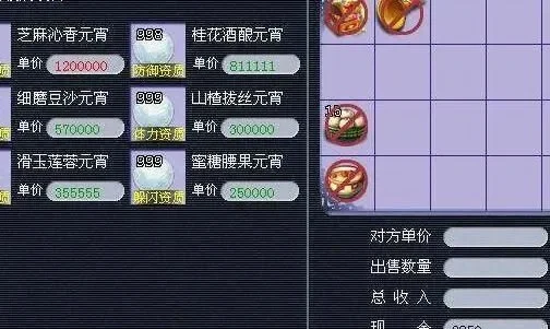 梦幻西游召唤兽元宵攻略：元宵提升攻击资质详解