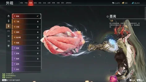 永劫无间护甲详解：品质、颜色及特殊红甲