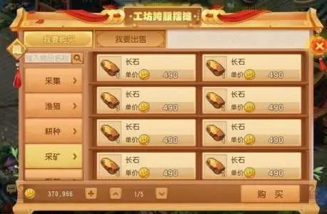 梦幻西游免费点卡攻略：直播互动、任务奖励、推荐新人、梦幻币兑换