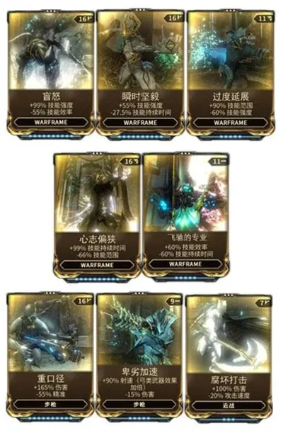 星际战甲4K卡片获取攻略：团队协作开启龙门秘室