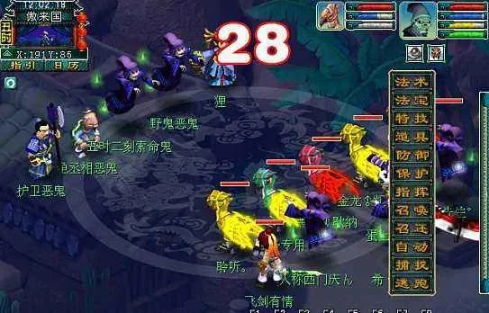 梦幻西游抓僵尸攻略：地府捉鬼技巧与奖励
