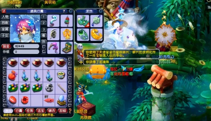梦幻西游天罡星挑战攻略：组队夺奖励，碎片积分兑换攻略