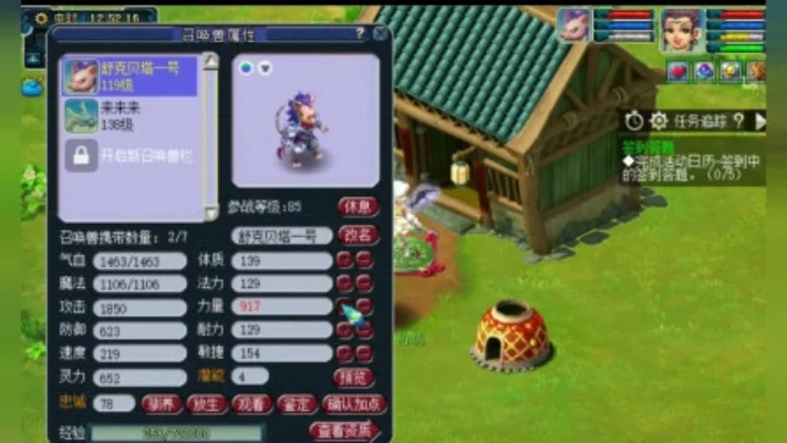 梦幻西游119级宝宝快速升级攻略：开箱子、月华露、炼兽笼等技巧全解析