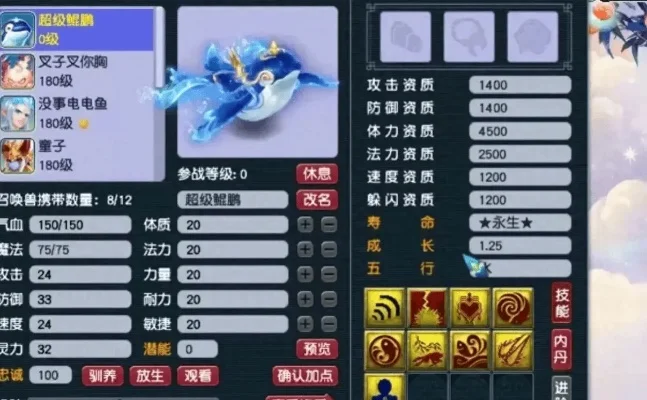 梦幻西游69级神兽盘点：超级泡泡、神狐、九色鹿输出哪家强？