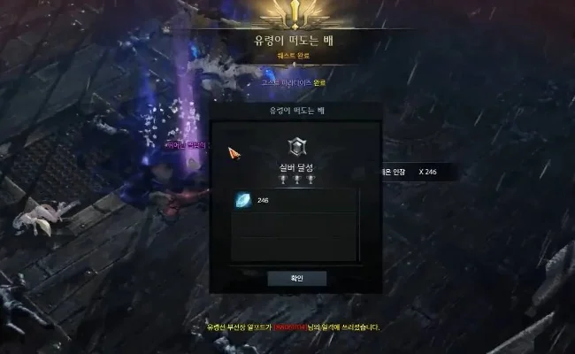 攻略：轻松通关失落的方舟幽灵船，赢取高奖励