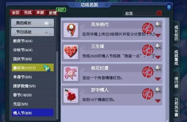 梦幻西游情侣攻略：轻松提升等级与好友度，携手开启甜蜜之旅
