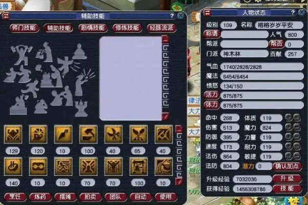 梦幻西游化生寺加点攻略：敏耐流、体耐流及非常规加点解析