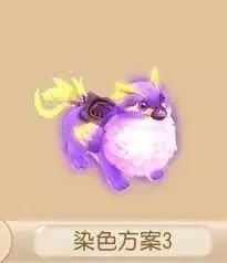 梦幻西游坐骑葫芦染色攻略：5种方法+小贴士
