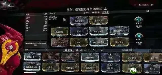 星际战甲新手攻略：全面成长指南，快速提升战斗力