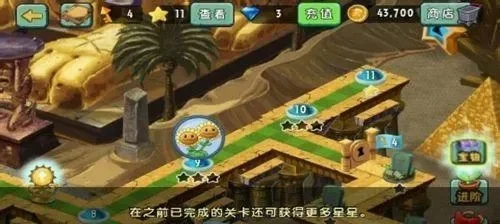 植物大战僵尸2埃及关卡攻略：详细步骤与推荐植物