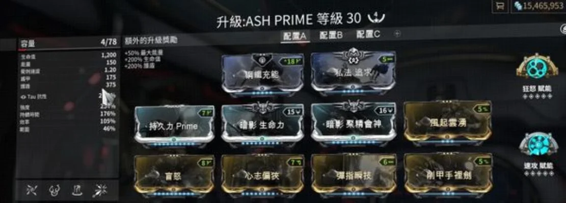 星际战甲Ash武器卡配置攻略：主副武器、技能搭配详解