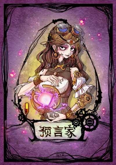 狼人杀新手预言家攻略：核心技巧与胜率提升策略