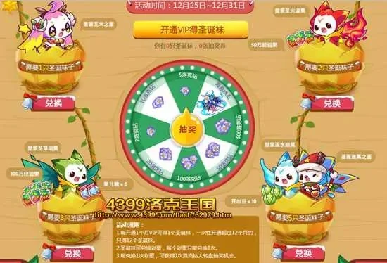 洛克王国灵狐获取攻略：VIP兑换、好友赠送、活动参与